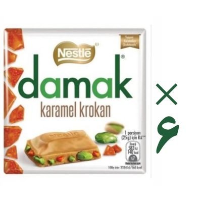 شکلات پسته ای 55 درصد داماک 6 عددی نستله Damak Nestle