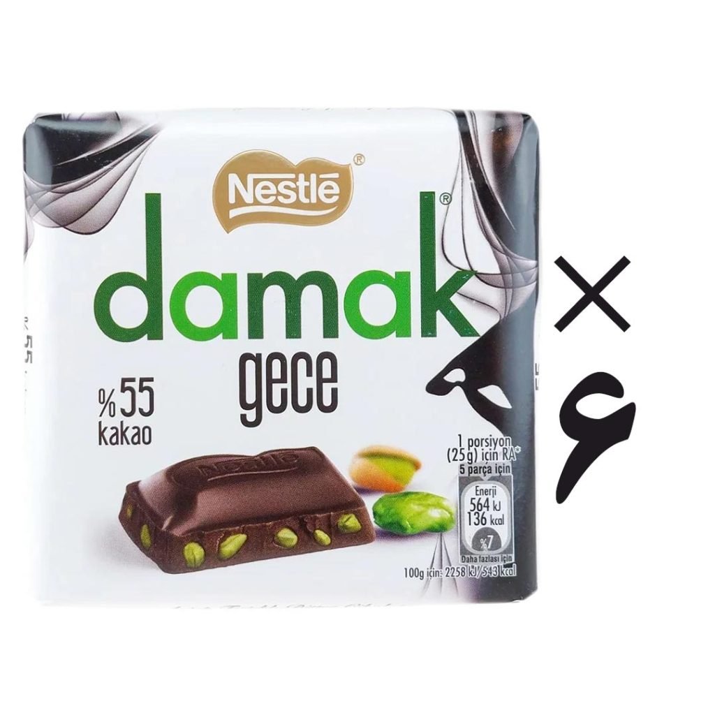 شکلات کاکائویی داماک با مغز پسته 6 عددی نستله Damak Nestle