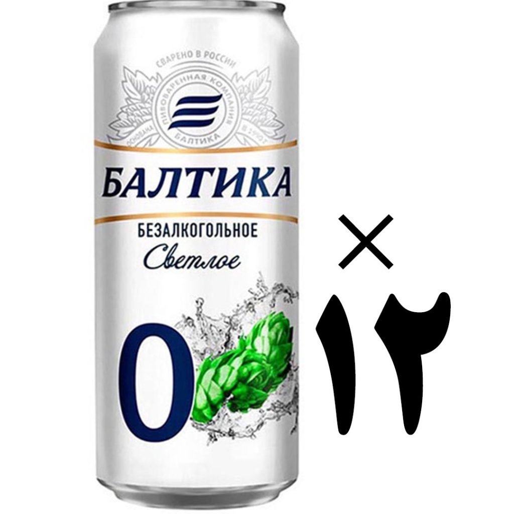 نوشیدنی آبجو بدون الکل بالتیکا پک 12 عددی Baltika
