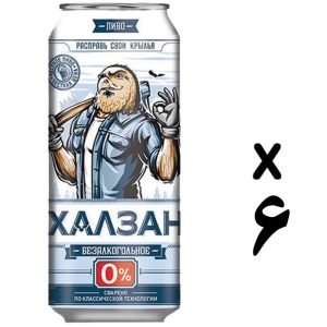 نوشیدنی آبجو روسی اصل هالزان 500 میلی پک 6 عددی Khalzan
