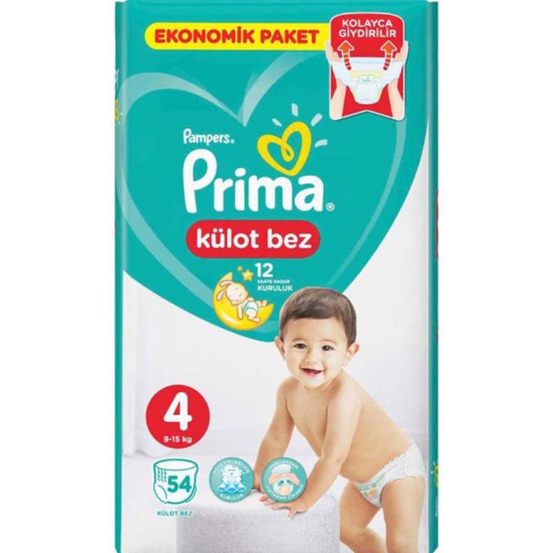 پوشک شورتی بچه 46 عددی سایز 4 پریما Prima