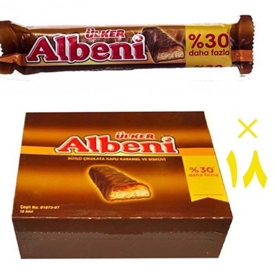 شکلات اکسترا 18عددی آلبنی اولکر Ulker
