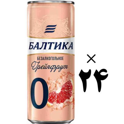 آبجو بالتیکا با طعم گریپ فروت 24 عددی Baltika