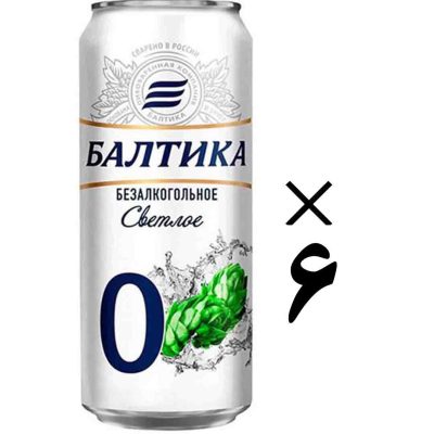نوشیدنی آبجو بدون الکل بالتیکا پک 6 عددی Baltika