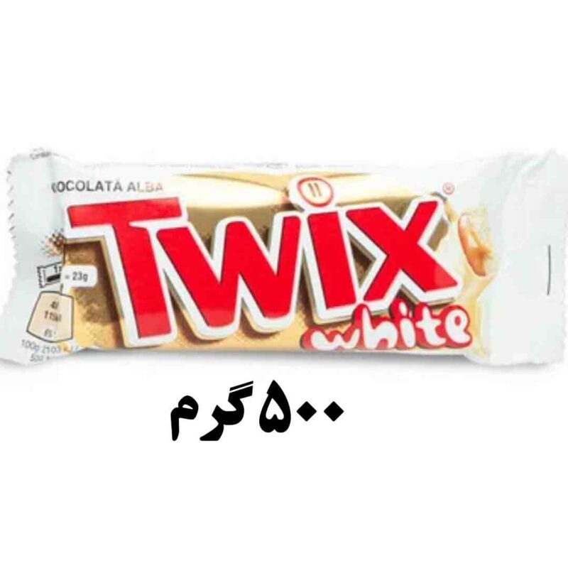 شکلات سفید 500 گرم Twix