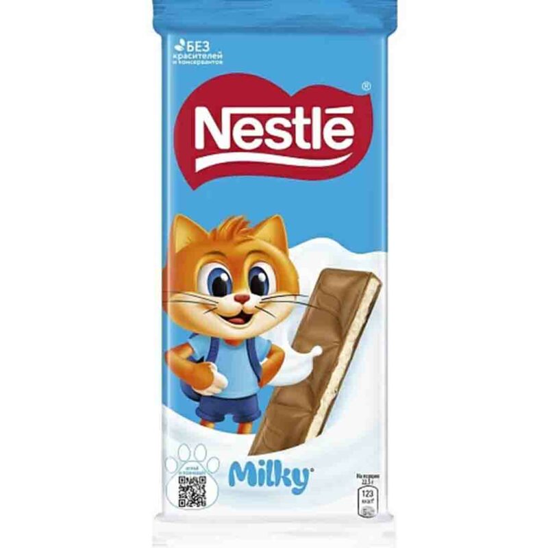 شکلات شیری نستله با مغز فندق 90 گرم Nestle